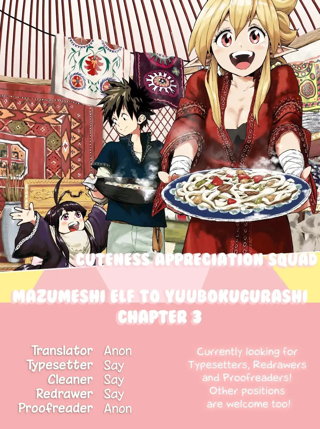 Mazumeshi Elf to Yuboku gurashi Chapter 3 1